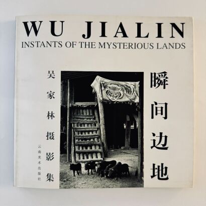 Instants of the Mysterious Lands