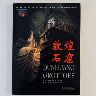 Dunhuang Grottoes