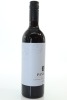 (1) 2016 Pask Cabernet - Merlot, Gimblett Gravels
