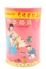 (1) Yong Yang Tie Guanyin Tea