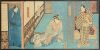 A Japanese Meiji Period Ukiyo-e Portrait Woodblock (Toyokuni Stamp) - 2