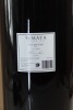 (1) 2016 Te Mata Estate Coleraine, Hawke's Bay, 12000ml (GB) - 2