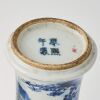 A Chinese Qing Dynasty Blue and White 'Figural' Petal-form and A Gourd-shaped Vase - 3