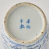 A Chinese Blue and White 'Figural' Covered Jar - 2
