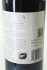 (1) 2016 Te Mata Estate 'Awatea' Cabernets - Merlot, Hawke's Bay - 2