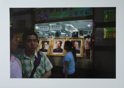 JOHN B TURNER Beijing 2007