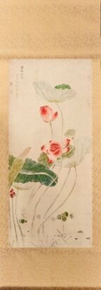 A Chinese Painting of Lotus