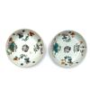 A Pair of Chinese Qing Dynasty Tongzhi Period Famille Rose 'Floral' Saucers