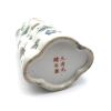 A Chinese Famille Rose 'Floral and Butterfly' Brush Pot - 5