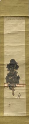 A Chinese Painting