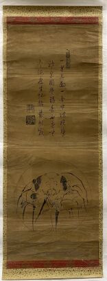 A Print of Chinese Painting