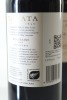 (2) 2019 Te Mata Estate Coleraine, Hawke's Bay - 2