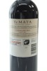 (1) 2022 Te Mata Estate Coleraine, Hawke's Bay - 2