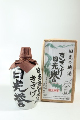 (1) Kizake Nikko Homare Junmai Genshu Sake Ceramic Bottle, 18-19%ABV, 720ml