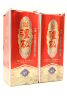 (1) Luji K8, LuZhou, 53% ABV, 500ml (GB), two bottles sold as one lot 泸州老窖, 泸极K8 - 5