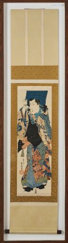 A Japanese 20th Century Ukiyo-e Figure Print