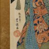 A Japanese 20th Century Ukiyo-e Figure Print - 2