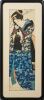 A Japanese 20th Century Ukiyo-e Bijin-ga Print