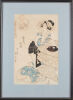 A Japanese Ukiyo-E Prints of Hideyama