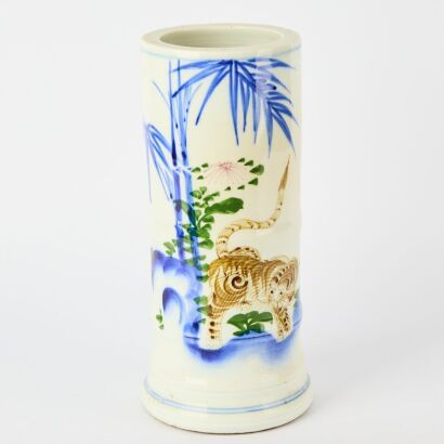 A Chinese Early 20th Century 'Tiger' Brush Pot