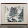 A Chinese Landscape Painting