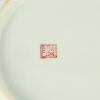 A 20th Century Japanese Famille Rose 'Floral' Lobed Dish - 2