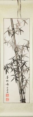 A Chinese Ink Painting of Bamboo
