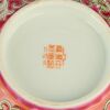 A Set of 20th Century Chinese Jingdezhen Rouge-Red Decorated Tableware - 2