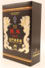 (1) Aged Kinmen Kaoliang Liquor, Taiwan, 56% ABV, 600ml (GB) 陈年金门高粱酒礼盒 - 6