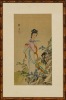 A MCM Geisha Painting in Bamboo Frame