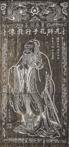 A Chinese Rubbing of a Standing Confucius Figure