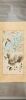 A Chinese Bird-and-Flower Painting