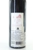 (1) 2005 Chateau Latour 'Les Forts de Latour', Pauillac - 2