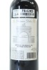 (1) 2004 Chateau Leoville-Las Cases 'Grand Vin de Leoville', Saint-Julien - 2