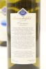 (2) 2018 Himmelsfeld Moutere Chardonnay, Nelson - 2