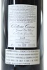 (1) 2008 Chateau Canon, Saint-Emilion Grand Cru, 1500ml - 4