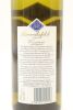 (1) 2016 Himmelsfeld Moutere Chardonnay, Nelson - 2