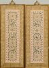 A Pair of Chinese Qing Dynasty Embroidered 'Court Ladies' Panels