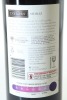 (1) 2019 Taylors Wakefield Estate Shiraz, Clare Valley - 2