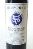 (1) 1999 Stonyridge Vineyard Larose, Waiheke Island - 2