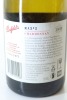 (1) 2015 Penfolds Max's Chardonnay, Adelaide Hills - 2