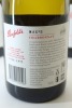 (3) 2015 Penfolds Max's Chardonnay, Adelaide Hills - 2