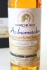 (1) 2016 Ardnamurchan Adelphi Selection Hororata 2023 Release 7 Year Old Single Cask Single Malt Scotch Whisky, 57.8% ABV (GB) (258 Bottles Filled) - 2