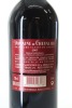 (1) 2005 Domaine de Chevalier, Pessac-Leognan [JR17.5] [RP95] - 2