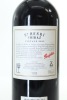 (1) 2003 Penfolds St. Henri Shiraz, South Australia [JR17] - 2