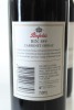 (2) 1998 Penfolds Bin 389 Cabernet - Shiraz, South Australia [JR16] - 2