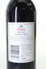 (1) 1998 Penfolds Bin 389 Cabernet - Shiraz, South Australia [JR16] - 2