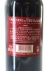 (1) 2006 Domaine de Chevalier, Pessac-Leognan [JR17] - 2