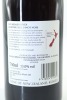 (1) 2021 Kumeu River Hunting Hill Pinot Noir, Kumeu - 2