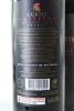 (2) 2022 Curtis Ancestor Shiraz, McLaren Vale - 2